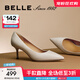 百麗（Belle）92系列高跟鞋女商場(chǎng)款百搭單鞋3Y6B2AQ4 石巖灰 37 (235mm)