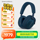 寶華韋健【領(lǐng)政府補(bǔ)貼】藍(lán)牙耳機(jī)Px7S2e頭戴式無(wú)線HIFI主動(dòng)降噪智能音樂(lè)耳麥Px7二代升級(jí)款 ?？账{(lán)