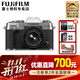 富士（FUJIFILM）xt50微單數碼相機4k視頻vlog照相機X-T50高清旅游 X-T50+XC15-45套機（浩瀚銀） 官方標配