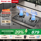 林內(nèi)（Rinnai）燃?xì)庠睢炯译妵已a(bǔ)貼20%】5kW大火力雙眼猛火灶具家用嵌入式鋼化玻璃天然氣一級能效 2E07M