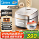 美的（Midea）電飯煲4L家用容量3-4人青瓷內膽電飯鍋IH加熱頂置玻璃觸控面板特色一鍵關(guān)機MB-HC4031