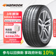 韓泰（Hankook）汽車輪胎 235/50R19 99V K127A 原配柯迪亞克/途觀L 適配宋PLUS