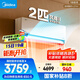 美的（Midea）2匹 風(fēng)尊二代 全面風(fēng) 一級能效 變頻冷暖 空調掛機 舒適風(fēng)空調家電國家補貼  KFR-46GW/N8MXC1Ⅱ