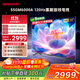 SHARP夏普電視55英寸120HZ高刷 杜比視界3+64GB 遠聲語(yǔ)音4K高清全面屏液晶游戲電視C55GM6000A