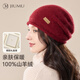 玖慕（JIUMU）純羊絨帽子女秋冬季保暖毛線(xiàn)帽女士針織帽月子帽冬天包頭帽冷帽