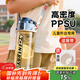 私家良品ppsu水杯學(xué)生上學(xué)專(zhuān)用兒童水杯6-12歲夏季運動(dòng)水杯子食品級喝水壺 藍色500ml【送背帶+耐高溫120度】