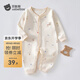 貝肽斯寶寶連體衣春秋男女爬服新生嬰幼兒衣服純棉哈衣 小小兔 80cm