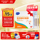 海氏海諾碘伏碘酒消毒液棉簽棒 100支獨立包裝碘伏棉簽嬰兒護臍帶肚臍碘酊