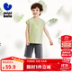 迷你巴拉【可外穿兒童家居服套裝】男童寶寶夏季無(wú)袖T恤中褲 豆沙綠40044 110