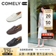 康莉（COMELY）低跟樂(lè )福鞋女羊皮簡(jiǎn)約復古圓頭2025年春季平底小皮鞋 奶油白 38 