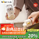 小熊（Bear）調料盒 定量鹽罐調料罐調味盒控鹽罐鹽瓶調料瓶180ml CX-JW008