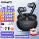 華為FreeBuds 6i真無(wú)線(xiàn)藍牙耳機主動(dòng)降噪入耳式泡泡瑪特耳機游戲低延音樂(lè )運動(dòng)跑步超長(cháng)續航通用蘋(píng)果 幻夜黑丨曬單送好禮(多選一)