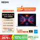 小米筆記本電腦 紅米REDMI Book 14 2025煥新版輕薄本高性能13代酷睿 16G 512G新品上市
