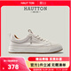 皓頓（HAUT TON）【王子奇同款】小白鞋男2025秋冬新款板鞋真皮休閑鞋高級感男鞋 白色 （主圖款） 42 適合運動(dòng)鞋43碼