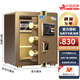 虎牌 國標認證 保險柜3C認證30\/40\/45\/60cm小型家用指紋密碼入墻防盜全鋼CSP認證保險箱辦公 高45cm（指紋/密碼/鑰匙）咖啡金