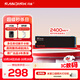 閃迪（SanDisk）500GB SSD固態(tài)硬盤(pán)2400MB/s讀速PLUS性能加強版M.2接口TLC高速NVMe協(xié)議PCIe3.0筆記本電腦擴容2280