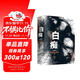 白癡（未刪節(jié)全譯本） 陀思妥耶夫斯基 小說 雙11大促