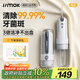 錦美客（JIMOK）德國電動(dòng)沖牙器便攜式家用洗牙器水牙線(xiàn)聲波清潔器牙齒沖洗器出行必備兒童通用 S2海鹽灰