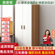 森普頓衣柜臥室平開(kāi)門(mén)組合現代簡(jiǎn)易家用柜子收納衣櫥(可升級實(shí)木生態(tài)板) 兩門(mén)衣柜（80*50*180）