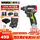威克士（WORX）WU132X無(wú)刷沖擊起子機電動(dòng)螺絲刀批頭鋰電充電鉆起擰沖擊鉆大扭矩 WU132-雙電【贈1626.1】