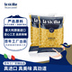 lasicilia意大利進(jìn)口 意大利面貝殼形意面意粉500g*2袋西餐速食通心粉沙拉