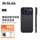 PITAKA【經(jīng)典防摔款】適用蘋(píng)果iPhone17ProMax手機殼全包凱夫拉磁吸裸機手感超薄高級感編織17Pro保護套 黑灰【經(jīng)典防摔款】 iPhone 17ProMax