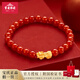 寶慶銀樓黃金貔貅手鏈足金轉運珠紅瑪瑙手串男女款錢(qián)幣珠送男友禮物 紅瑪瑙貔貅轉運珠 約0.5g