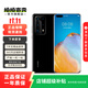 華為 HUAWEI P40 Pro+  5G手機 華為 二手手機 陶瓷黑 8G+256G