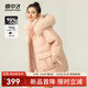 雪中飛秋冬新款時(shí)尚百搭女中長(cháng)款羽絨服狐貍毛領(lǐng)飄帶袖口女士連帽羽絨服 粉色 L 170/92A