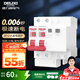 德力西（DELIXI） 空氣開(kāi)關(guān)帶漏電保護器總閘刀 2P家用斷路器帶漏保 DEB9鯨魚(yú)系列 2P63A漏電保護