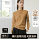 晚白【斷碼清倉】100%羊毛流行穿搭毛衣女洋氣寬松針織打底衫 駝色 S