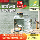 美廚（maxcook）純凈水桶 礦泉水桶飲水桶 帶龍頭10L 自駕游手提戶外 方形MCX5943