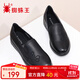 蜘蛛王女鞋中老年媽媽鞋平底休閑軟底單鞋時(shí)尚小皮鞋 09255 黑色 39 