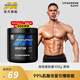 肌肉科技【肌肉科技官旗】一水肌酸粉高純度健身營(yíng)養(yǎng)補(bǔ)劑耐力訓(xùn)練運(yùn)動(dòng)男女 一水肌酸100g【99.9%高純度】