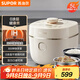 蘇泊爾（SUPOR）IH電壓力鍋5L 家用智能2200W 0涂層鋼釜8min快速菜SY-50HC5021Q電飯煲高壓鍋4-6人