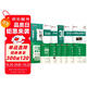 華夏萬(wàn)卷練字帖行楷一本通吳玉生硬筆姓名字帖常用字專(zhuān)用練習本 學(xué)生成人控筆訓練鋼筆男女生行書(shū)臨摹描紅手寫(xiě)體書(shū)法專(zhuān)用練習字帖11本