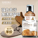 AMOKC歐洲翻毛皮清潔劑德訓鞋勃肯鞋清洗劑絨面麂皮鞋雪地靴去污330ml