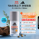 阿迪達斯 （adidas）男士勁能走珠止汗露滾珠香體液50ml 72小時(shí)腋下止汗抑汗 去臭凈味