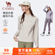 駱駝（CAMEL）薄絨長(cháng)袖T恤女跑步健身立領(lǐng)運動(dòng)上衣 J25CA8L6026 橡木灰 L