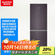 澳柯瑪（AUCMA）【商場(chǎng)同款】341升家用小型雙變頻兩門(mén)風(fēng)冷無(wú)霜冰箱母嬰儲存碧璽負離子凈味殺菌節能BCD-341WPGX BCD-341WPGX冰晶釉