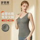 夢(mèng)芭蒂秋冬女士保暖背心雙面磨絨帶胸墊收腹顯瘦免穿文胸蕾絲打底上衣