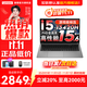 來(lái)酷15游戲級標壓酷睿i5 聯(lián)想筆記本電腦 功耗小新輕薄學(xué)生設計Pro辦公本 15.6英寸平替16比14更大視野 i5-13420H 16G 512G 丨國家補貼 高清全面屏