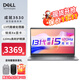 戴爾（DELL） 筆記本電腦 靈越3530/DC15250 15.6英寸高性能全面屏超輕薄本成就3530商務(wù)辦公學(xué)生游戲本 13代i5【帶網(wǎng)口】120Hz屏 銳炬Xe顯卡 16G內存 1TB高速固態(tài) 