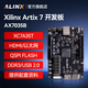 ALINX FPGA開(kāi)發(fā)板 xilinx Artix7 XC7A035T A7 7035以太網(wǎng)通信HDMI視頻圖像處理數據通信數據處理 AX7035B V2.0開(kāi)發(fā)板
