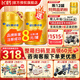 飛鶴（FIRMUS）星飛帆卓?！?HMOs】1段幼兒配方奶粉(0-6月) 乳鐵蛋白 6罐 750g*6罐【育兒補貼】