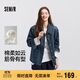 森馬（Semir）牛仔外套女中長(cháng)款落肩寬松夾克2025春秋棉質(zhì)通勤109125108014