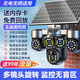 AOC太陽(yáng)能監控攝像頭三鏡頭三旋轉免充值無(wú)電無(wú)網(wǎng)戶(hù)外防水高清夜視無(wú)線(xiàn)360度全景無(wú)死角家用手機遠程 單太陽(yáng)能板充電-真三鏡頭三旋轉-無(wú)電無(wú)網(wǎng)可用 送16G內存卡