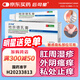 [匹可星] 地奈德乳膏 0.05%*10g/盒