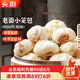 頭廚老面小籠包共500g約20個(gè)嵊州風(fēng)味鮮肉包子早餐食品半成品速食