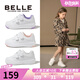 百麗（Belle）童鞋兒童運動(dòng)鞋男童小白鞋女童春秋季板鞋大童女寶休閑鞋軟底透氣 白色(氣質(zhì)白) 30 適合腳長(cháng)187mm